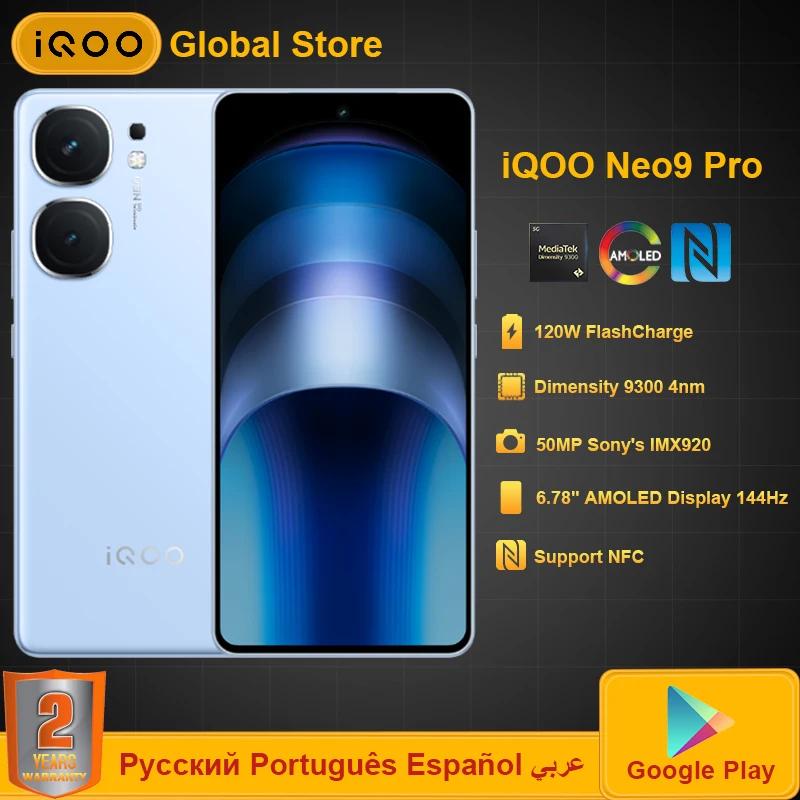  Vivo iQOO Neo 9 Pro 5G ޴ ġ 9300, Ÿ ھ, 6.78 ġ, 144Hz, 5160mAh, 120W, 50MP ĸ  ī޶, OTA NFC